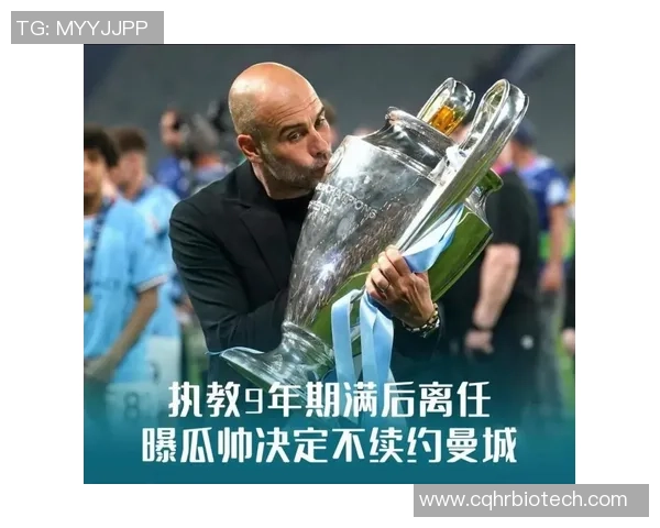 乔哈特谈瓜帅离开时机称被出售无遗憾是自己未能做到最好